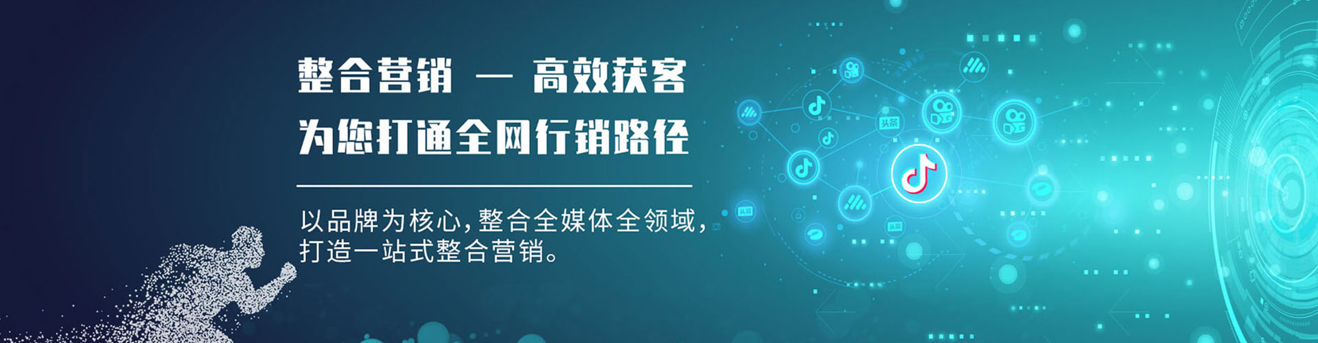 深泽sem运营